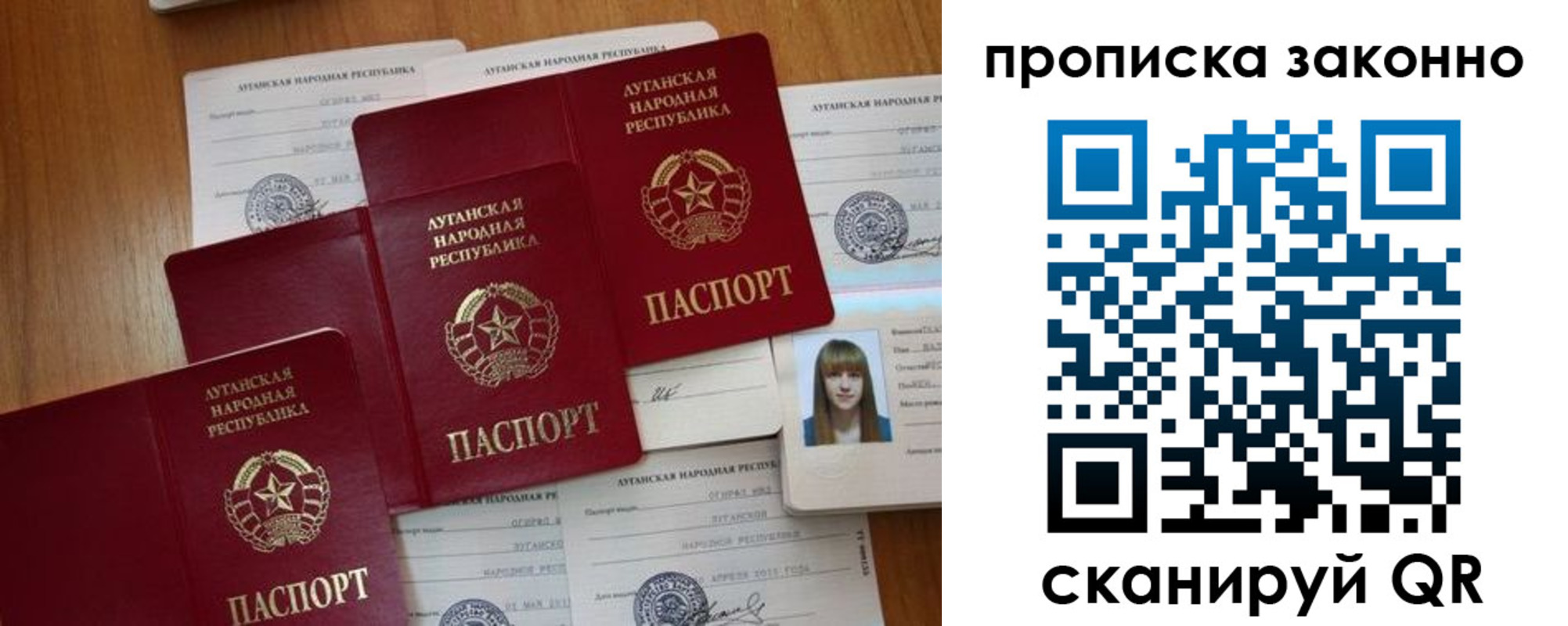 миграционный учет в Волоколамске