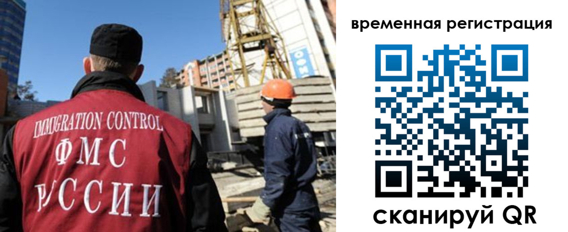 пропишу в квартире в Волоколамске